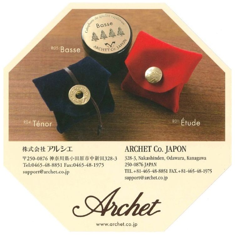 Archet-a-Tokyo-Kolophonium-Rosin-Alto-1-Stueck-Zub_0002.jpg